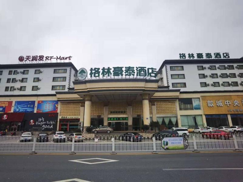 Greentree Inn Anhui Huangshan She County Huizhou Ancient City Middle Huangshan Road Business Hotel Extérieur photo